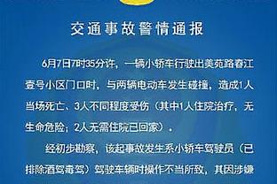 1分钟2万！国安未按时离开休息室被罚4万，博主：晚了两分钟