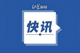 必威官方首页官网下载app截图4