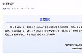 害羞的孙哥！国外球迷：孙兴慜不敢直视中国女记者？